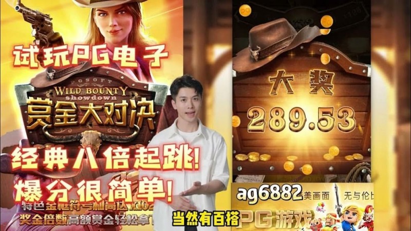 【蜗牛电竞】PG电子大奖机制揭秘:高波动VS稳定返奖,你选哪一种?