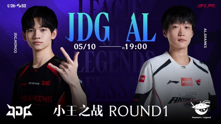 【蜗牛电竞】🎮速通!HongQ永恩砍爆Shanks GALA四杀女警杀死比赛 JDG2-1AL
