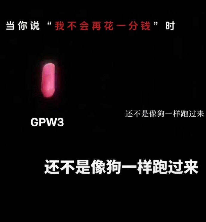 【蜗牛电竞】媒体人谈品牌宣发：罗技把“用户当狗” OPPO“我妈有两个“老公”” 不管控会更离谱