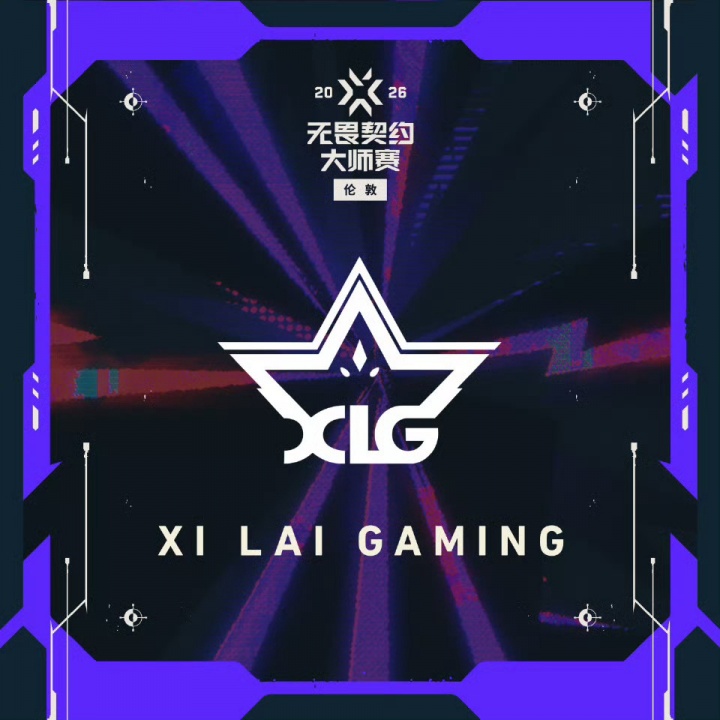 【蜗牛电竞】无畏契约伦敦大师赛CN赛区种子确定:一号EDG、二号XLG、三号DRG