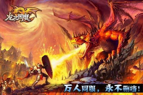 【蜗牛电竞】《龙之国度》老虎机游戏介绍|奇幻冒险与巨龙宝藏的激情碰撞
