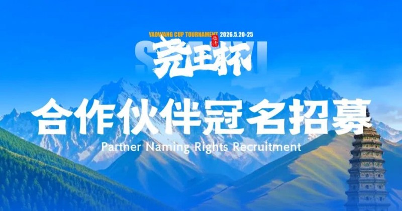 【EV扑克】临汾尧王杯|华北五月压轴登场,首届全国智力竞技赛事席位告急!【蜗牛电竞】