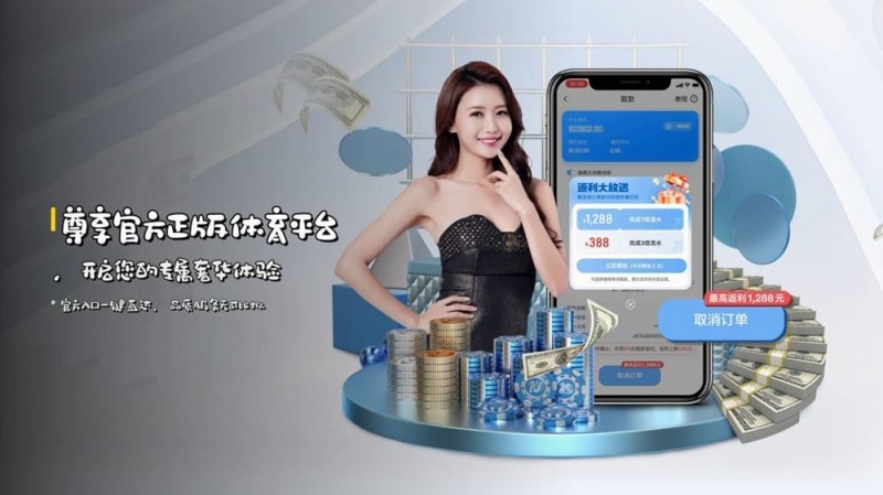 【蜗牛电竞】如何在移动端快速访问开云体育而不被拦截?