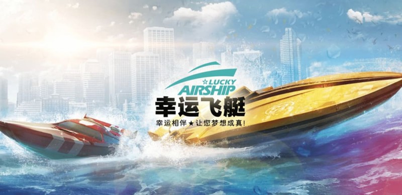 【蜗牛电竞】幸运飞艇/北京赛车：分析“名次预测”中的冠军关联性。
