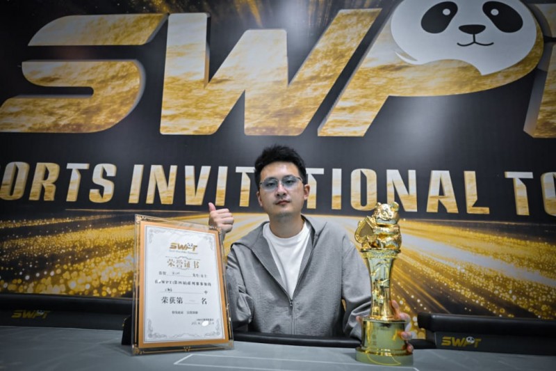 【EV扑克】SWPT·广安站 | 鏖战一昼夜，徐正珂加冕SWPT主赛冠军：从10个BB到冠军的传奇之路【蜗牛电竞】