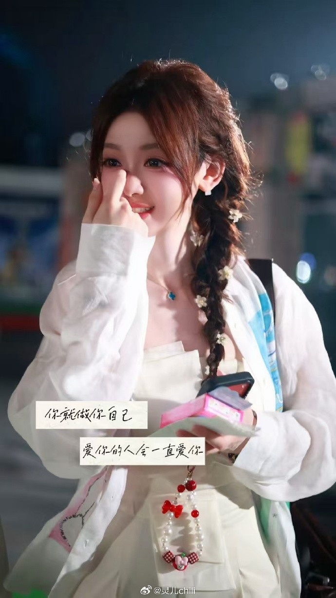 【蜗牛电竞】KPL主持人灵儿发布写真：你就做你自己，爱你的人会一直爱你