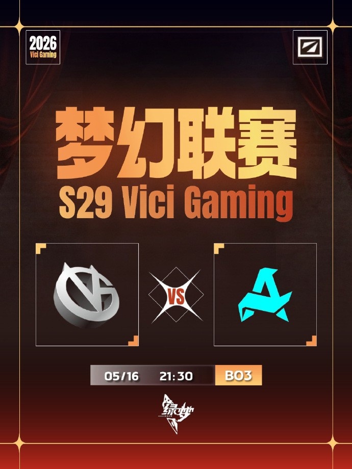 【蜗牛电竞】🎮梦联S29:一波不成狂送圣剑 美杜莎失守世界树 VG 1-2Aurora