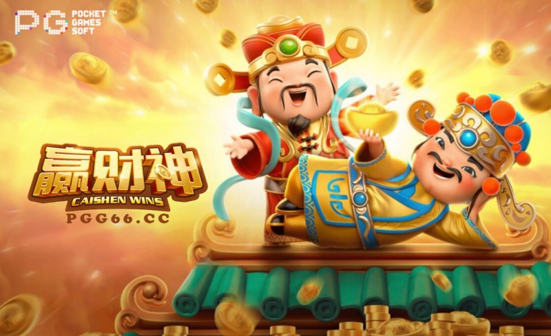 【蜗牛电竞】PG电子:如何通过独特的奖励机制吸引玩家的注意力