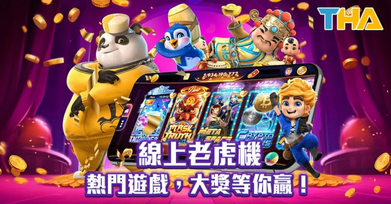 【蜗牛电竞】PG电子游戏推出全新主题,带你探索神秘的古代文明