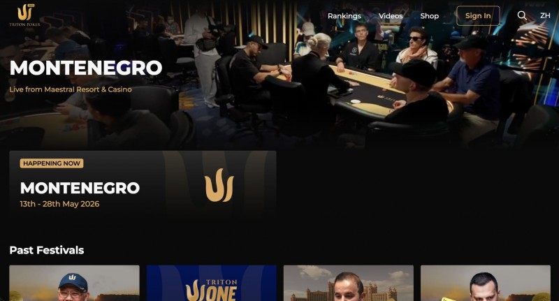 【EV扑克】Triton小课堂 | 功能卓越的Triton Poker Plus如今再次全面升级!【蜗牛电竞】