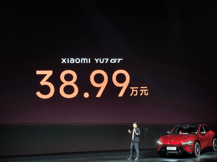【蜗牛电竞】纽北最速SUV!雷军公布小米YU7 GT售价:38.99万元💰