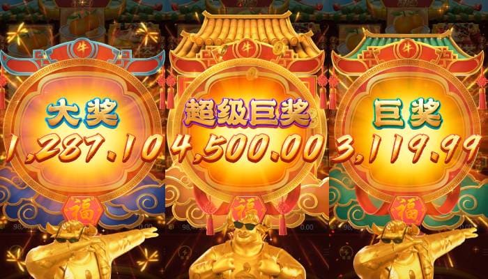 【蜗牛电竞】PG推出“全球战力榜”,展示玩家在特定游戏中的最高翻倍记录。