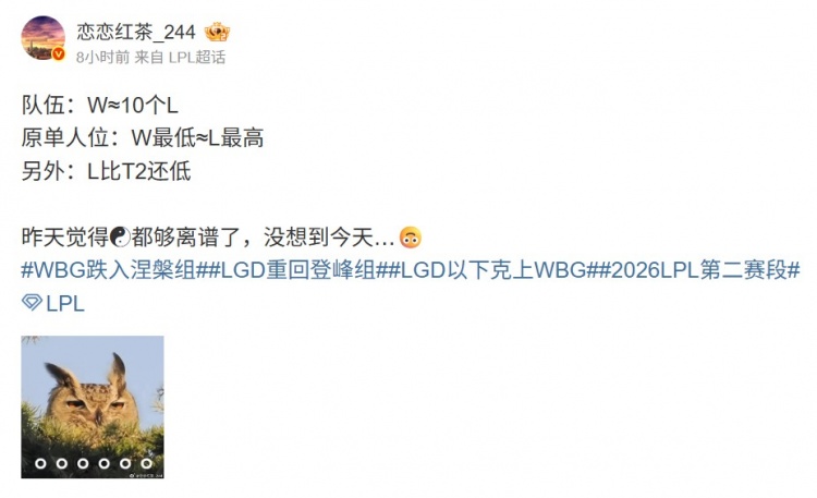 【蜗牛电竞】爆料人谈薪资对比:队伍W≈10个L 单人位W最低≈L最高 没想到今天