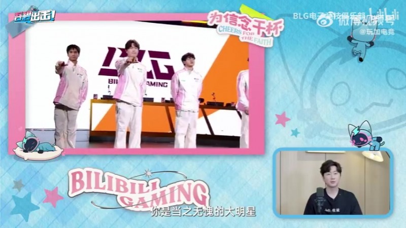 【蜗牛电竞】daeny评Bin：你是当之无愧的大明星 我会和你一起做黄金之路的梦