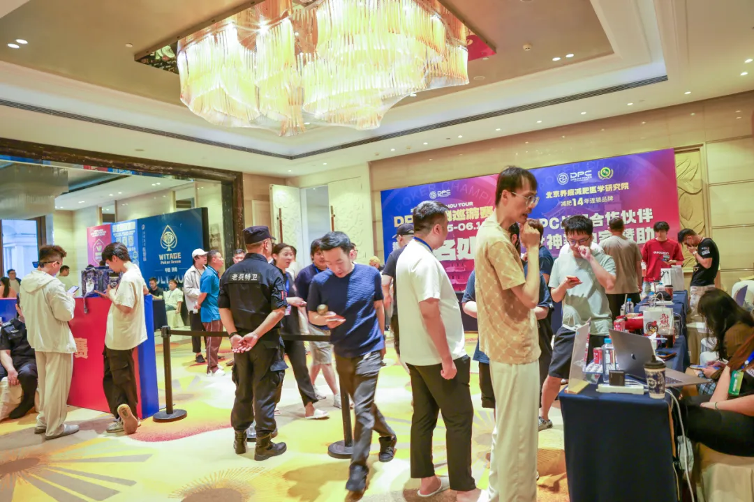 【EV扑克】2026 DPC福州巡游赛首日:团队赛35队激战,“TopLuck战队”夺冠;开幕赛141人参赛21人晋级