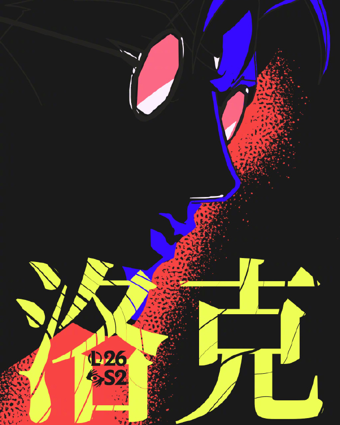 【蜗牛电竞】时隔半年！拳头官方预告LOL新英雄：灰烬驱魔人 洛克