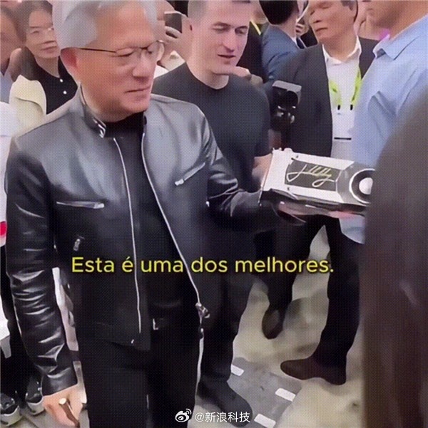 【蜗牛电竞】黄仁勋自曝最喜欢的显卡是1080 Ti：它改变了一切！