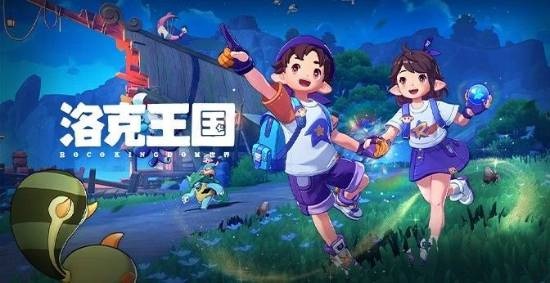 【蜗牛电竞】《洛克王国:世界》又被爆出暗改!屡教不改?玩家:深感不安