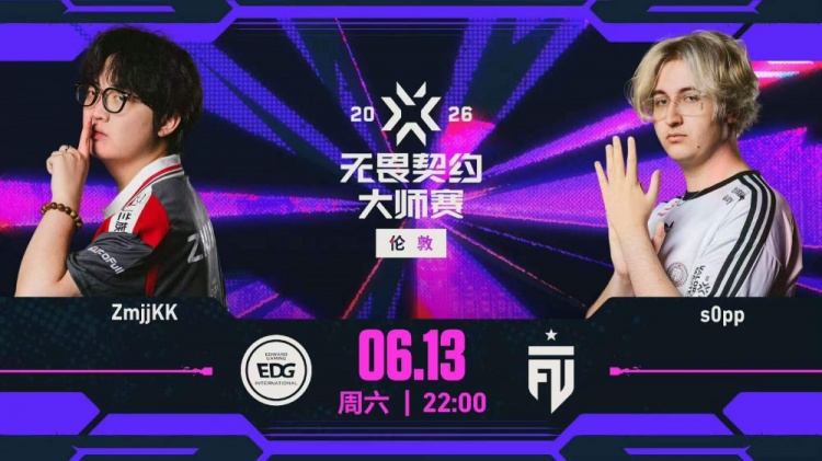 【蜗牛电竞】🎮依旧EDG节奏!EDG图三轻松拿下完成让一追二 EDG 2-1 FUT