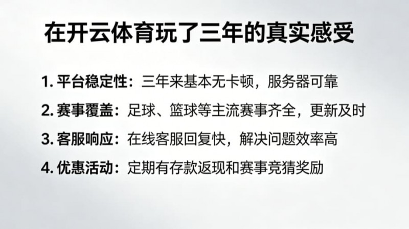 【蜗牛电竞】从关注结果到关注过程：数字体育时代用户行为的三年变化