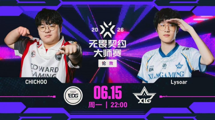 【蜗牛电竞】🎮杰尼进化伦敦玄武!EDG全员展示个人能力 EDG 1-0 XLG