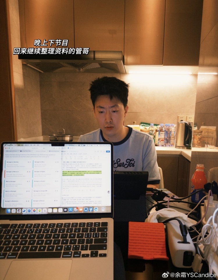 【蜗牛电竞】管哥三份工作连轴转!余霜心疼发文:超人劳模阿管!一天三份工