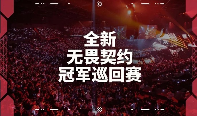【蜗牛电竞】XLG能搞个吗？外媒：27年各赛区合作战队数量，从十支缩减至八支