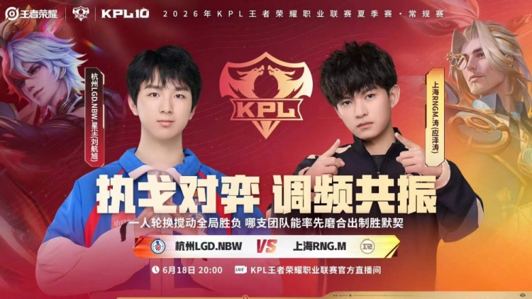 【蜗牛电竞】🎮LGD半场换人成功完成追分 LGD鏖战五局斩获胜利!LGD 3-2 RNG