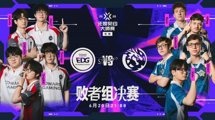 【蜗牛电竞】🎮LEV充足火力 Neon钱包大狙精准锁敌取得胜利!LEV 2-0 EDG