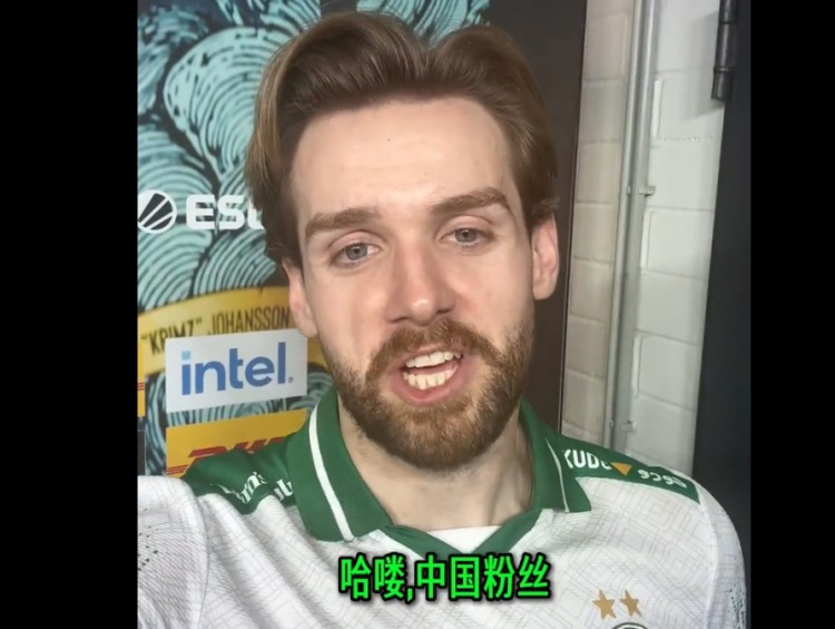 【蜗牛电竞】NiKo夺冠后向中国粉丝致谢:今天就是那一天,我们做到了!