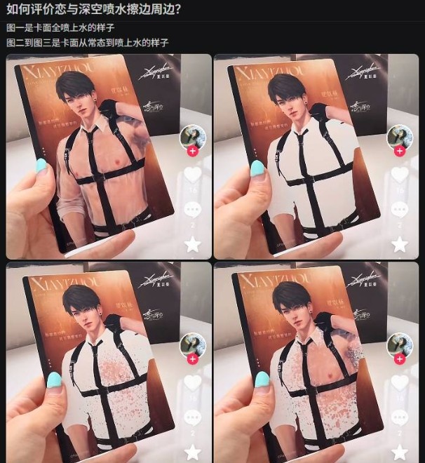 【蜗牛电竞】活久见!《恋与深空》推新角色 因长相不符审美一小时被骂16万条