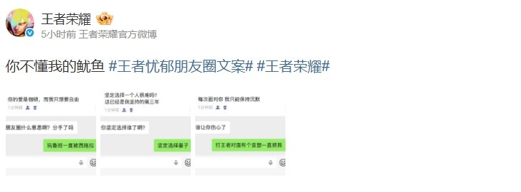 【蜗牛电竞】是恋与深空的敖尹吗？王者荣耀官方婉拒逆水寒：有个亚瑟让我沉默