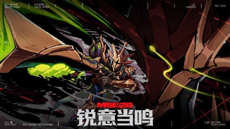 【蜗牛电竞】什么情况！MSI夺冠赔率更新：T1继续下降3.25位居第一！BLG已跌至第三