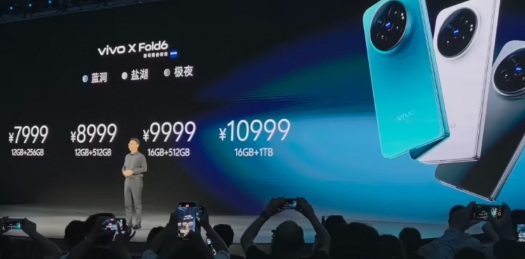 【蜗牛电竞】有点香？Vivo全新折叠屏手机发布：7999 元起！全新“原子工作台”功能