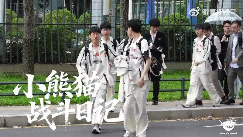 【蜗牛电竞】AL对战WE、LGD赛事记录 BigWei：他们一直在做事我们一直在挂机