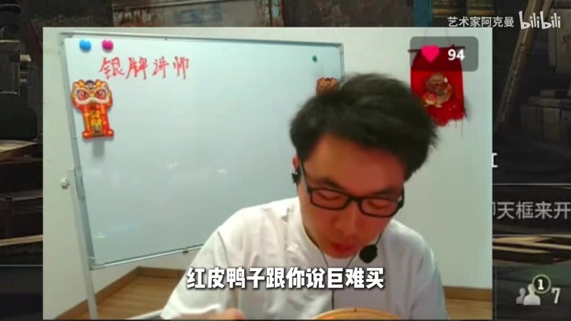 【蜗牛电竞】这得多少？主播“小司马”透露现在月薪：光是交税都3000了