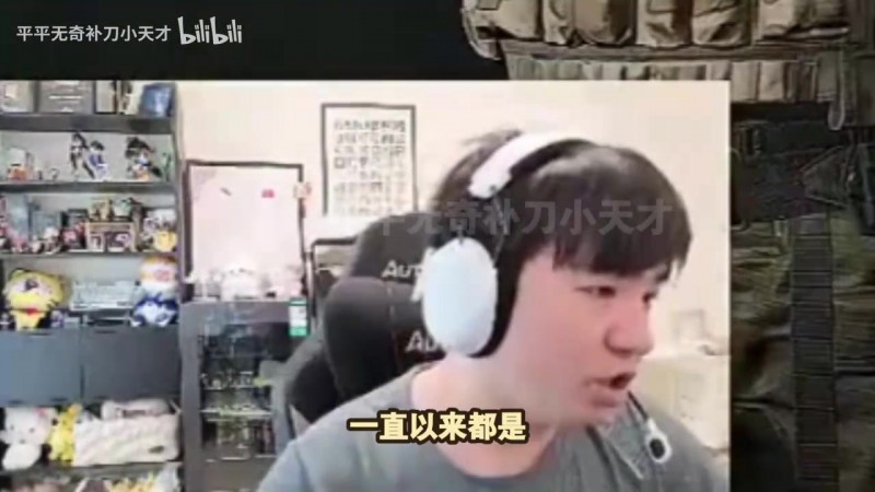 【蜗牛电竞】Letme谈LPL薪资：S5本土选手一个月几万工资 韩援是他们的十倍
