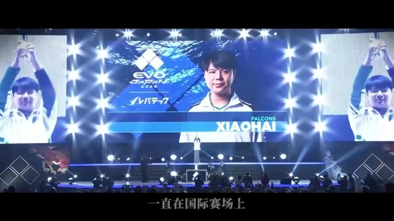 【蜗牛电竞】Xiaohai社媒分享美国EVO预热视频：美国EVO！让我们拭目以待！