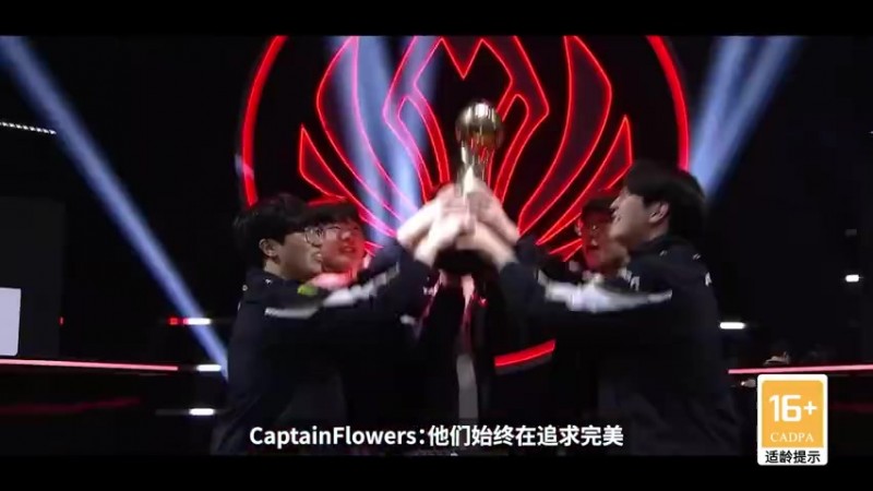 【蜗牛电竞】赛事官方发布MSI预热：锐意当鸣｜谁将执锐而前 在赛场一鸣惊人？