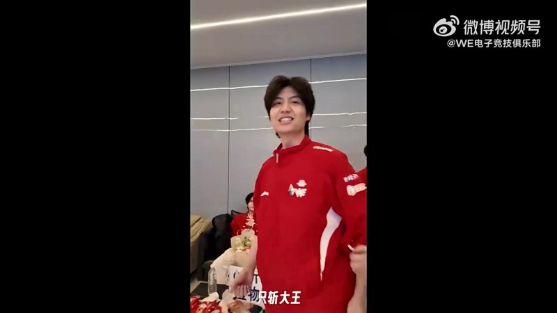 【蜗牛电竞】WE对阵AL赛后-WE教练：怎么说 去一下韩国？