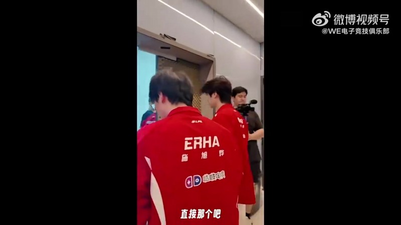 【蜗牛电竞】WE对阵BLG第一局赛后-Monki：露就秒啊，波波被我猜到