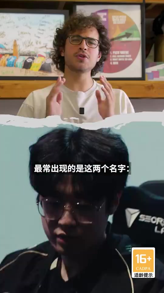 【蜗牛电竞】LOL官推分享视频：Bin和Zeus，谁是世界最强上单？