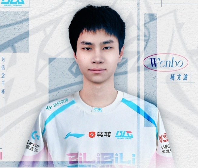 【蜗牛电竞】Bin哥仰卧起坐🤣媒体人:斌小弟别联系了,我怕文波误会
