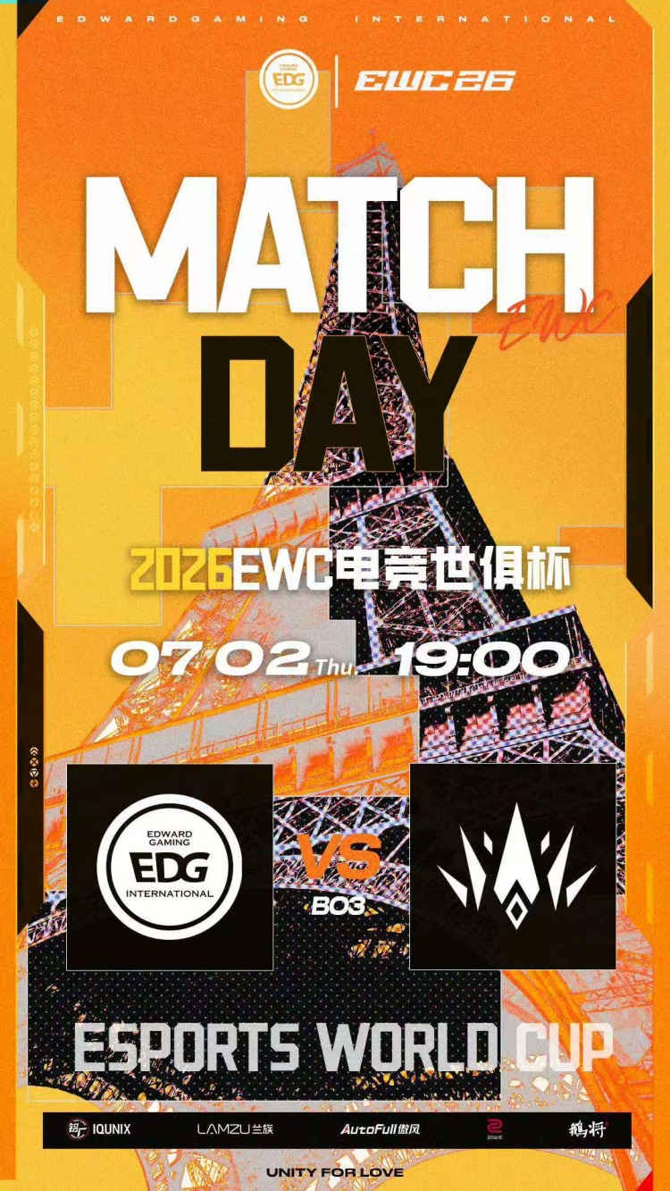 【蜗牛电竞】🎮大乱斗！Lar0k带队正面枪法碾压EDG斩获胜利 BBL 2-1 EDG