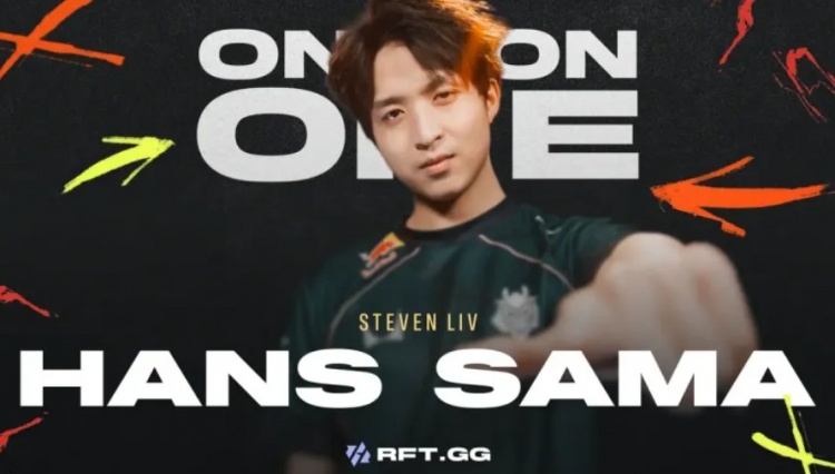 【蜗牛电竞】Hans Sama:对手脸上没什么笑容,在心态上已经压制了他们