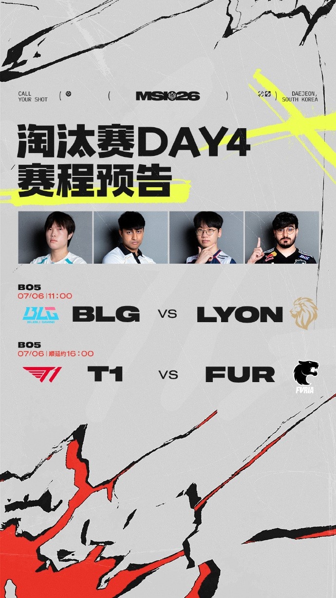 【蜗牛电竞】MSI淘汰赛第四日首发:Bin再战Dhokla,败者组T1交手FUR