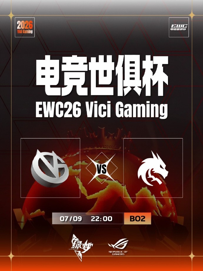 【蜗牛电竞】🎮恐怖利刃教学局 输赢皆因炮台队友给不给力?VG遭Spirit碾压