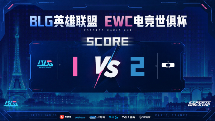 【蜗牛电竞】误会解除了吗？EWC决赛对阵双方为淘汰AGAL的KC与淘汰BLG的DK