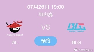 【蜗牛电竞】Hoya不一定来!爆料人:原本下周末bin归队 现在看能不能如期归队
