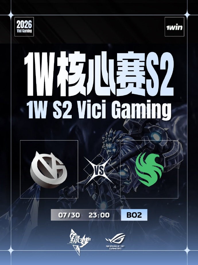 【蜗牛电竞】🎮强队压制无破绽逆转 对线连死11分钟光速GG VG 0-2 Falcons